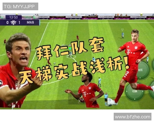 赛后分析：上海足球队与成都足球队的表现与状态对比探讨