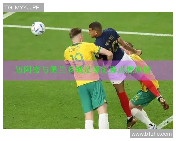 古代足球明星的传奇故事与将帅服的文化传承探讨